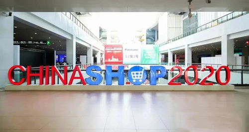 chianashop上海零售展圆满落幕，千目智慧场景引领零售新体验